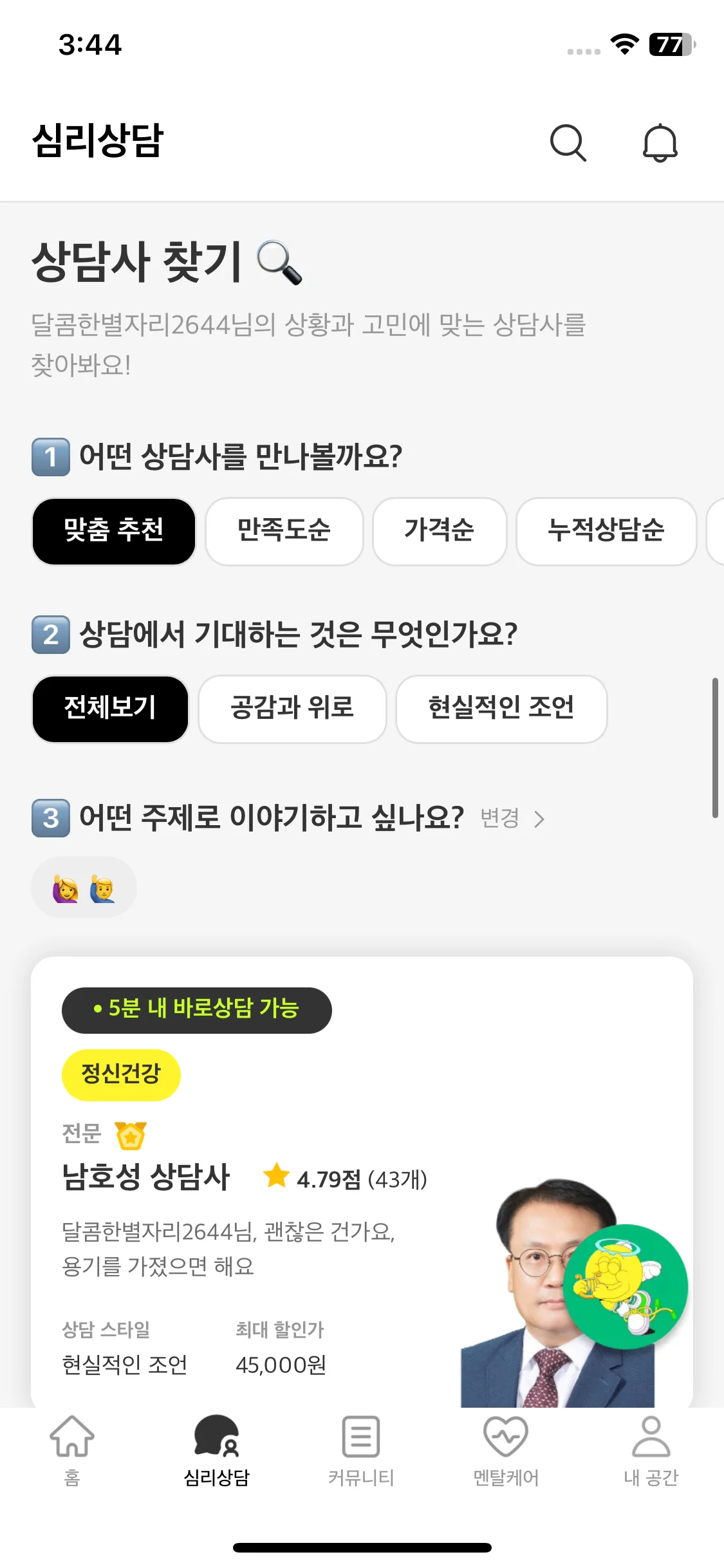 Test Image 7